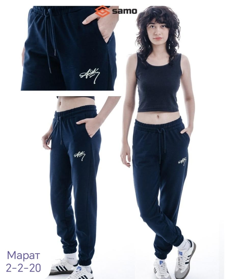 женские спортивные брюки,брюки джоггеры,cпортивные штаны женские,брюки спортивные,брюки штаны