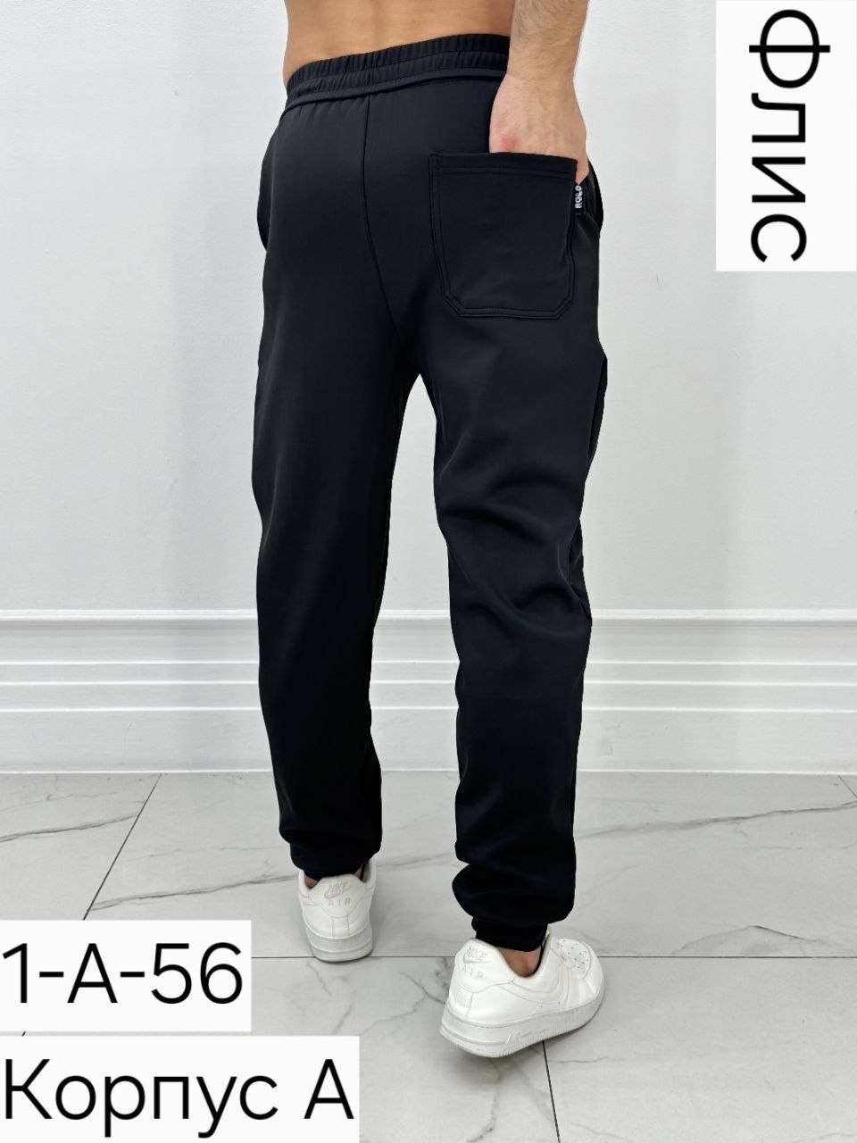 спортивные брюки мужские,штаны мужские спортивные,спортивные штаны,спортивные брюки,спортивные брюки спортивные штаны