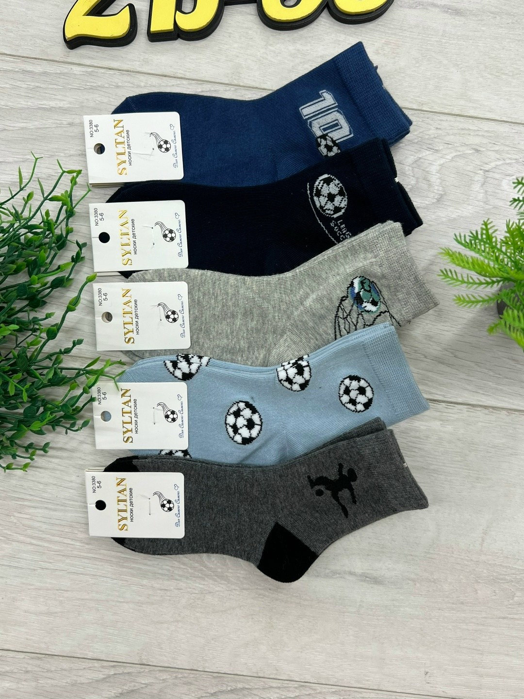 носки подростковые,носки детские 10 пар,носки мужские,носки дeтские,носки детские для мальчика