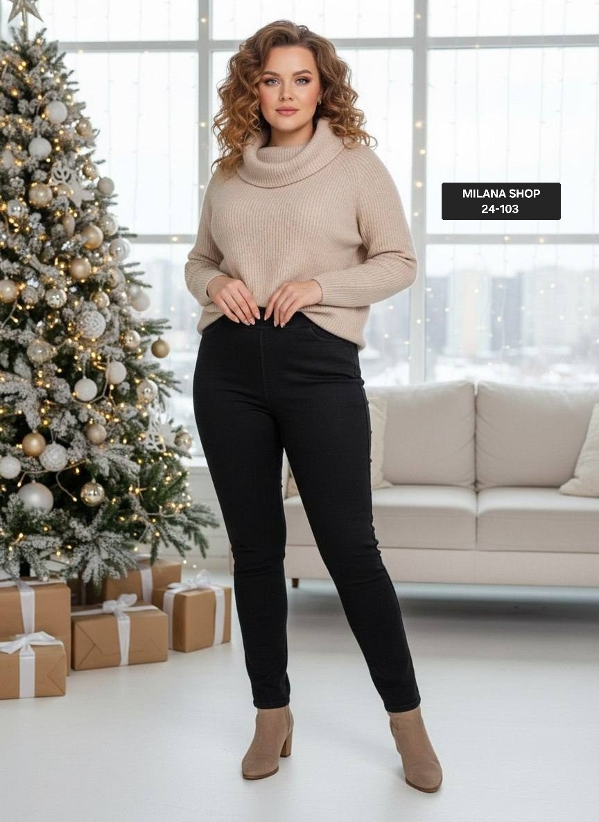 брюки классические,повседневные брюки,брюки зима,брюки женские,женские джинсы