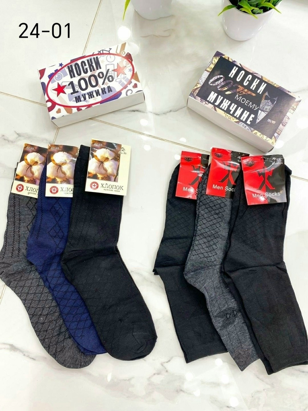 подарочная упаковка,коробка подарочная,коробка подарка,варианты подарков