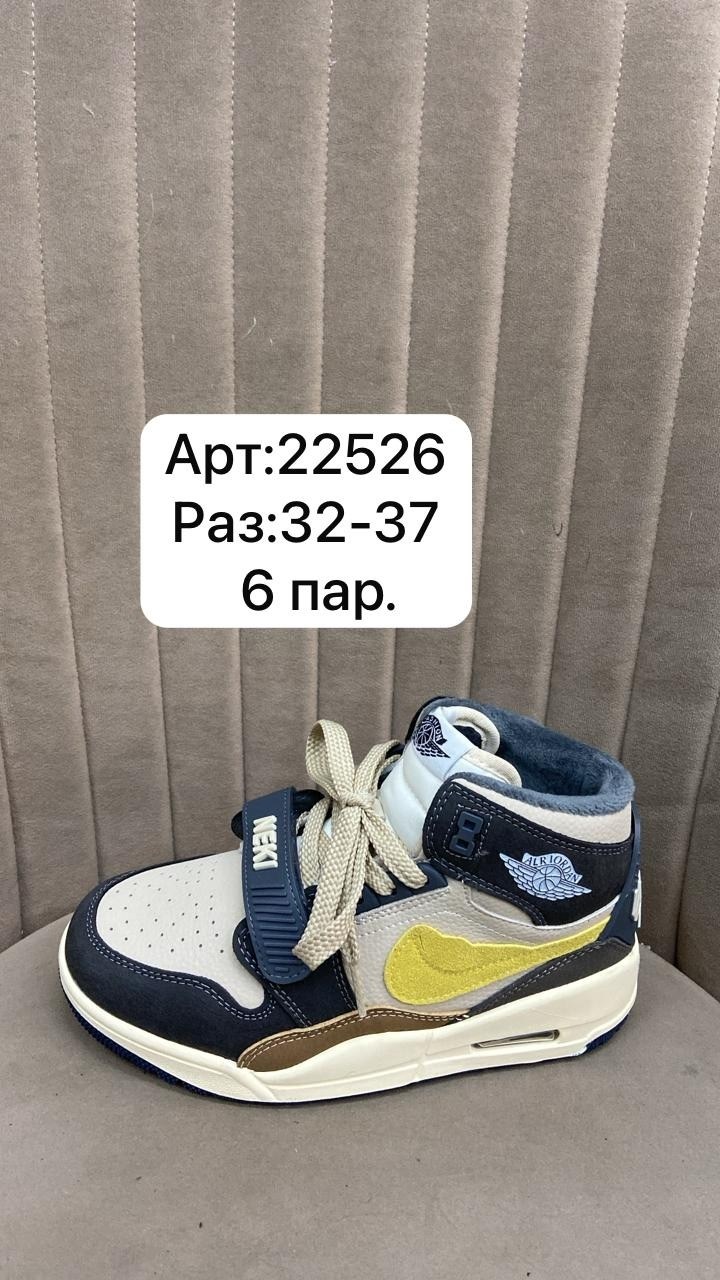 nike air jordan legacy 312,air jordan legacy 312,кроссовки,nike air jordan,кроссовки nike air jordan legacy 312