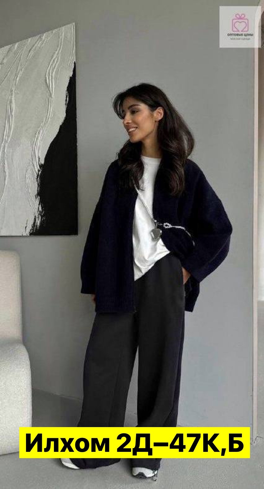 костюмы брючные,кардиган повседневный,женские кардиганы,модели кардиган,кардиган