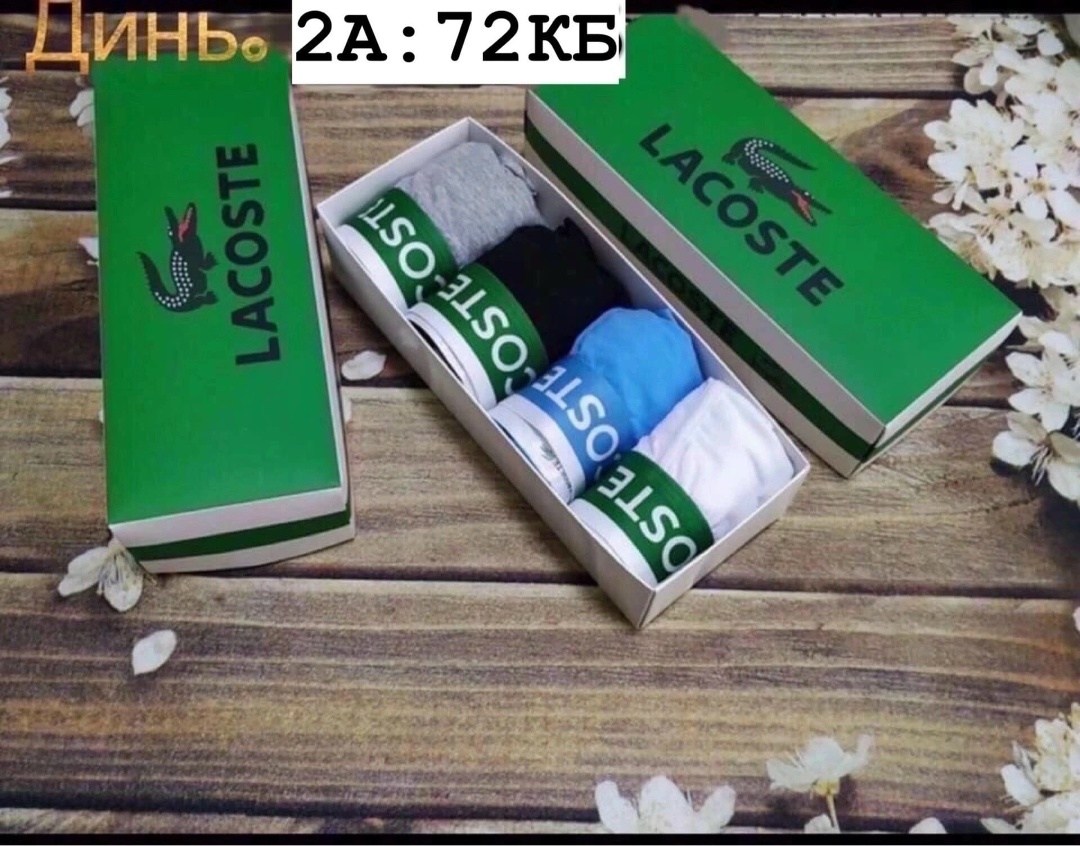 набор мужских трусов calvin klein,трусы кельвин кляйн мужская набор,набор трусов calvin klein,мужские трусы calvin klein,трусы calvin klein набор