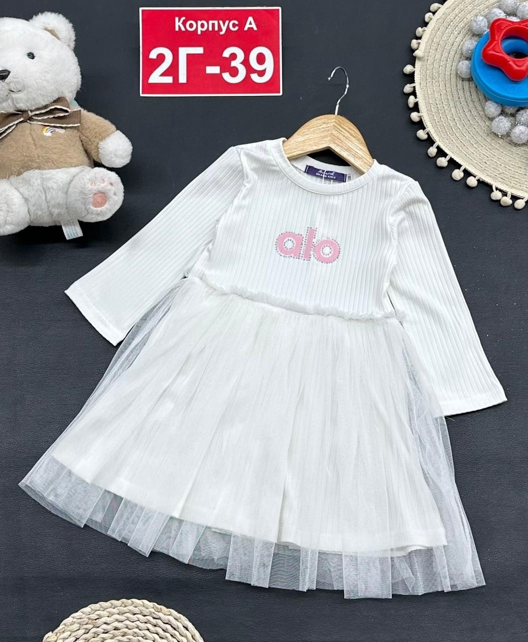 платье детская,платье детские,платье нарядное,девочка платье,теплое платье для девочки