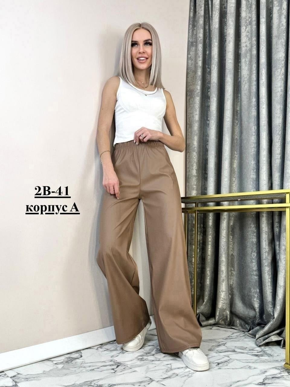 брюки кожаные палаццо,брюки женские палаццо,брюки из экокожи палаццо,кожаные брюки палаццо с начесом,брюки женские