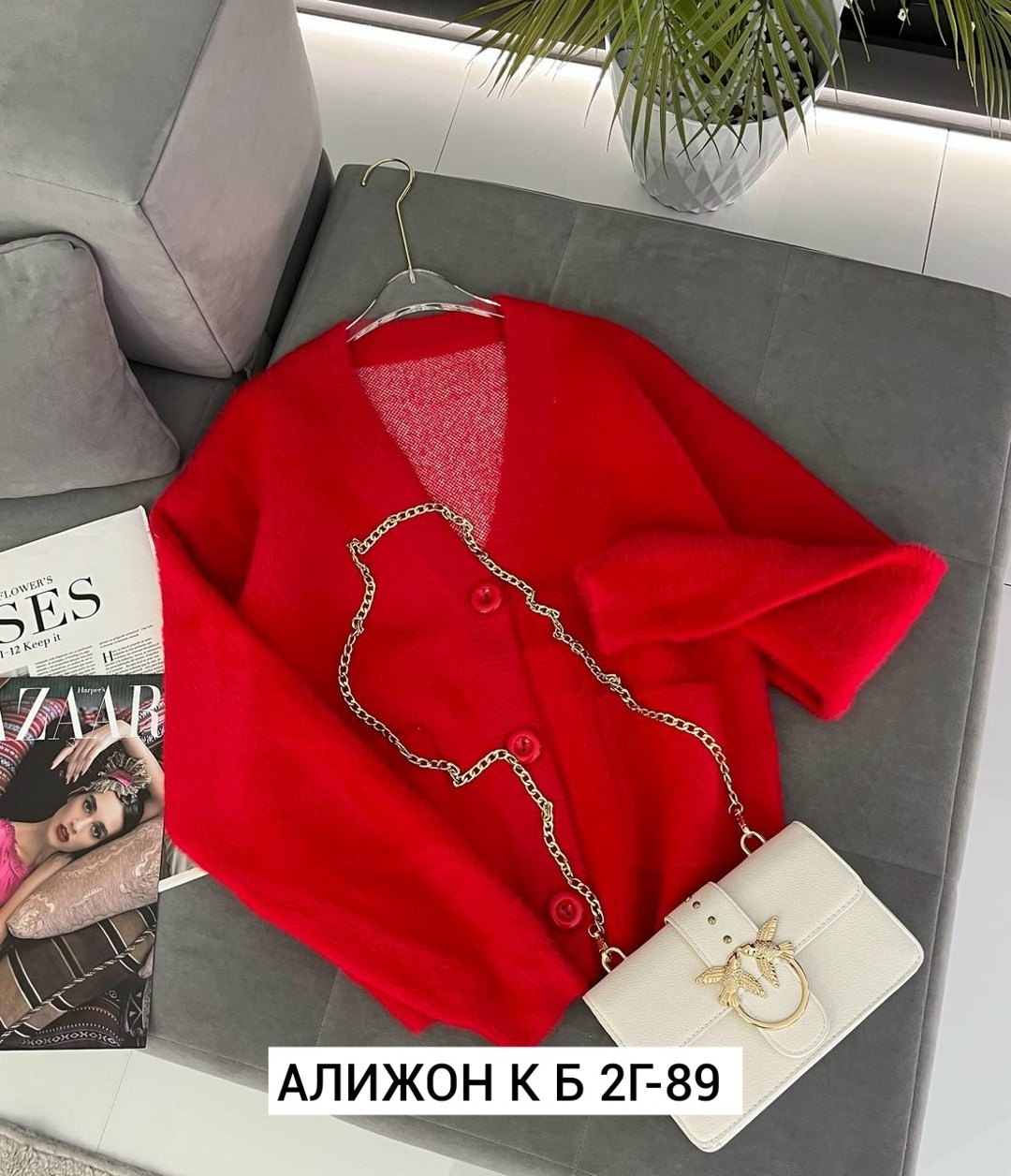 кардиган женский,кардиган,кардиган кофта,женская кофта,модные кардиганы