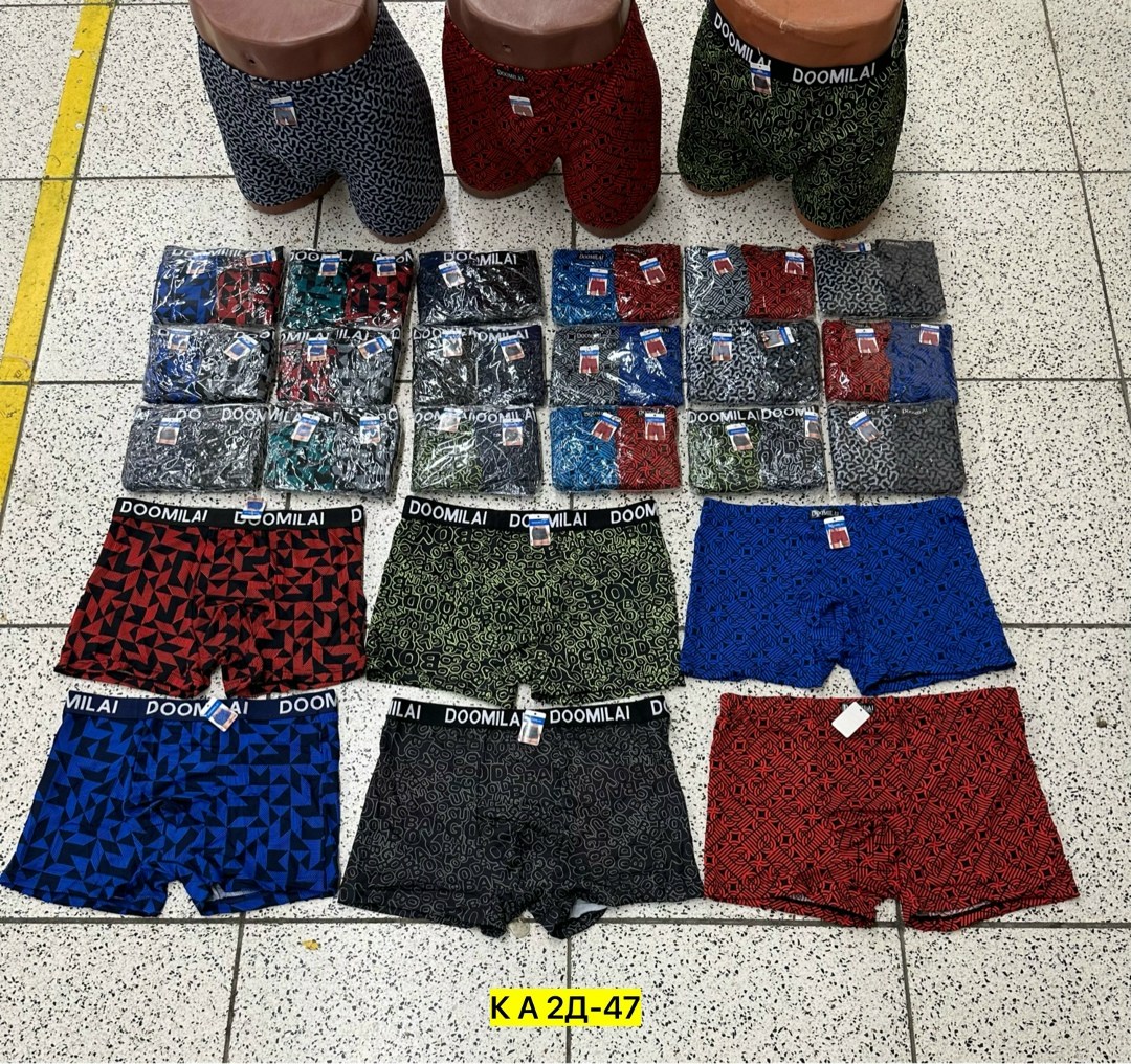 трусы мужские,трусы мужские 3 шт,трусы мужские 4 шт,трусы для мужчин,комплект трусов мужских