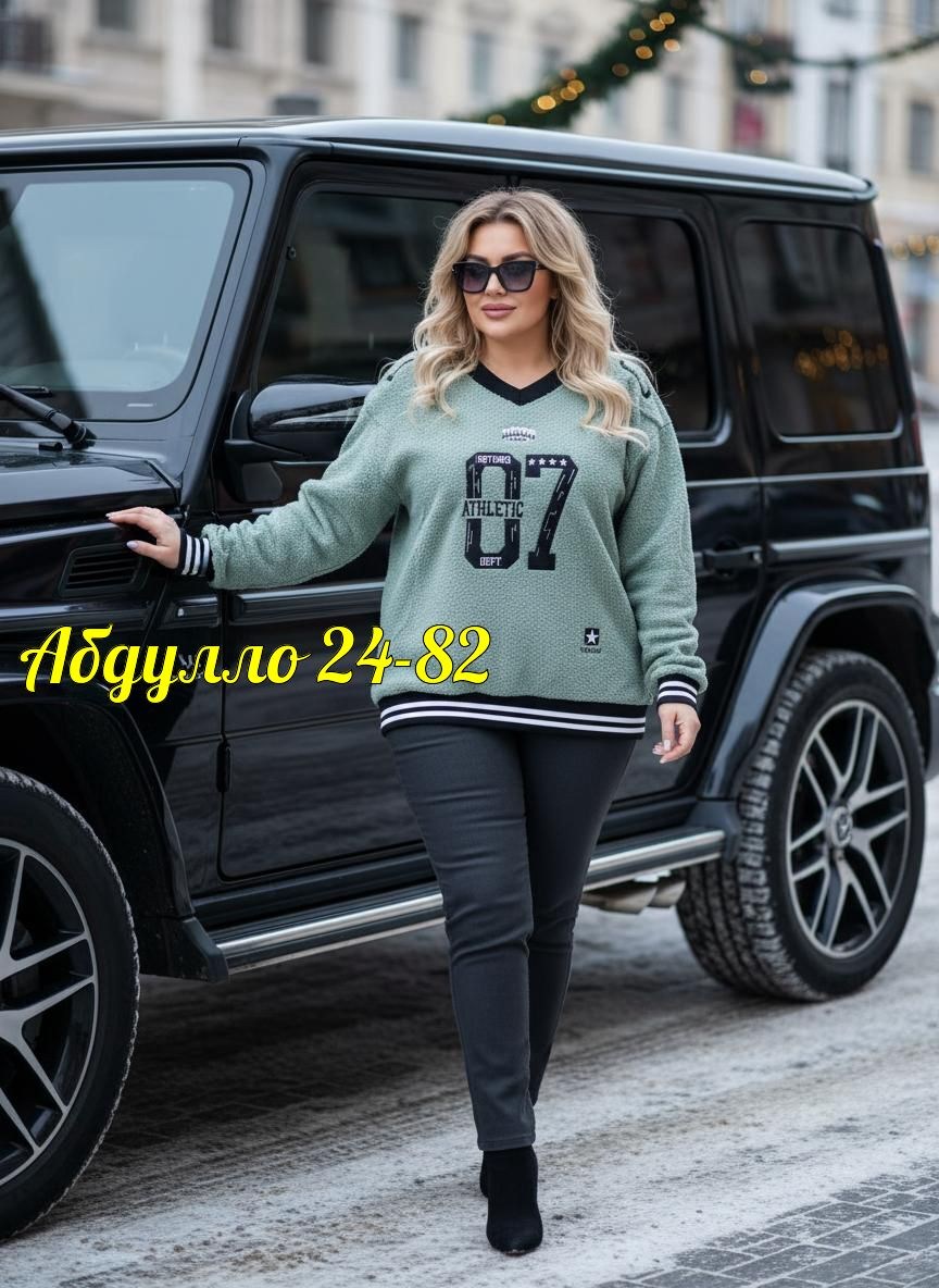 женская кофта,стильная кофта,элегантный джемпер,джемпера женские,свитер