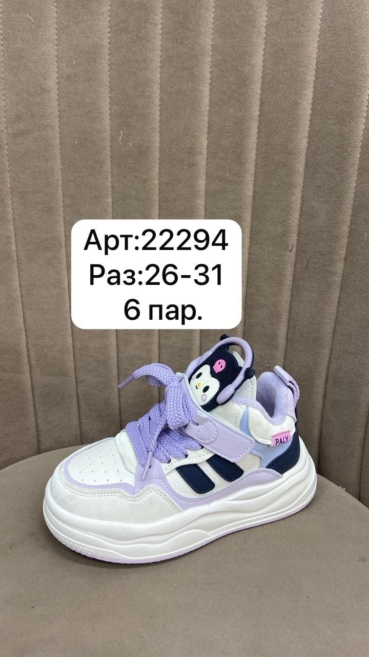 детская,демисезонная ,кроссовки для девочек,ботинки для девочек,ботинки bbx