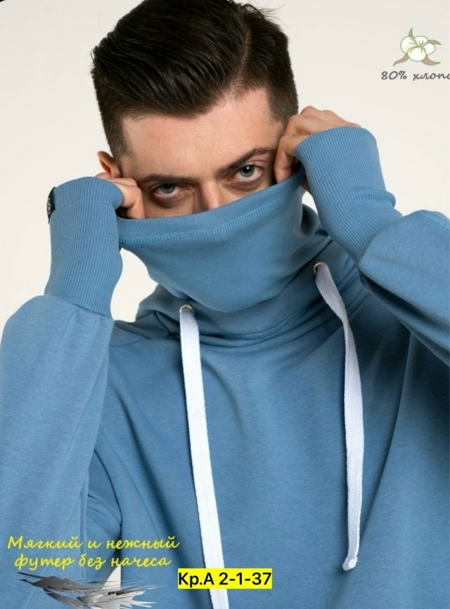 толстовка с маской,худи мужские с капюшоном,толстовка ниндзя,толстовки худи,толстовка удлиненная