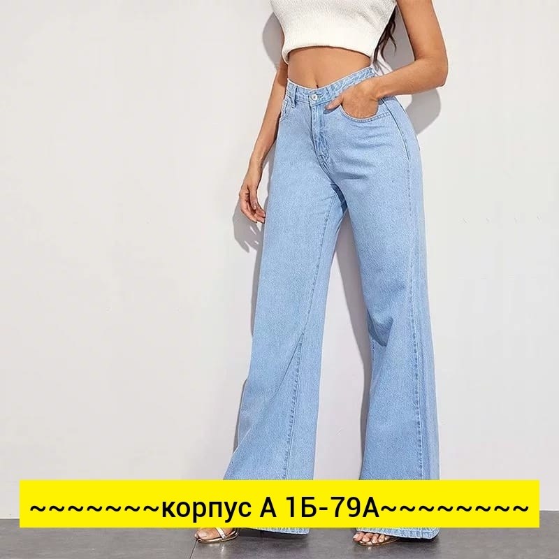 женские джинсы,джинсы мом,модные джинсы,женские джинсы мом,стильные джинсы