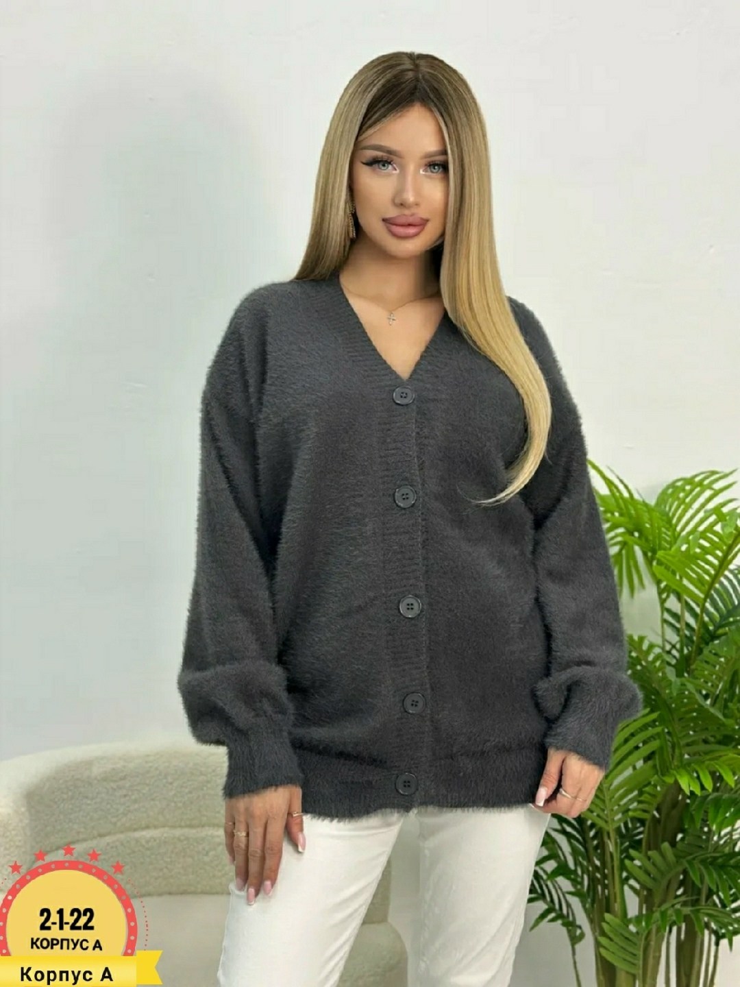 кардиган,кардиган женский,кардиган вязанный,кардиган вязаное,кофта кардиган