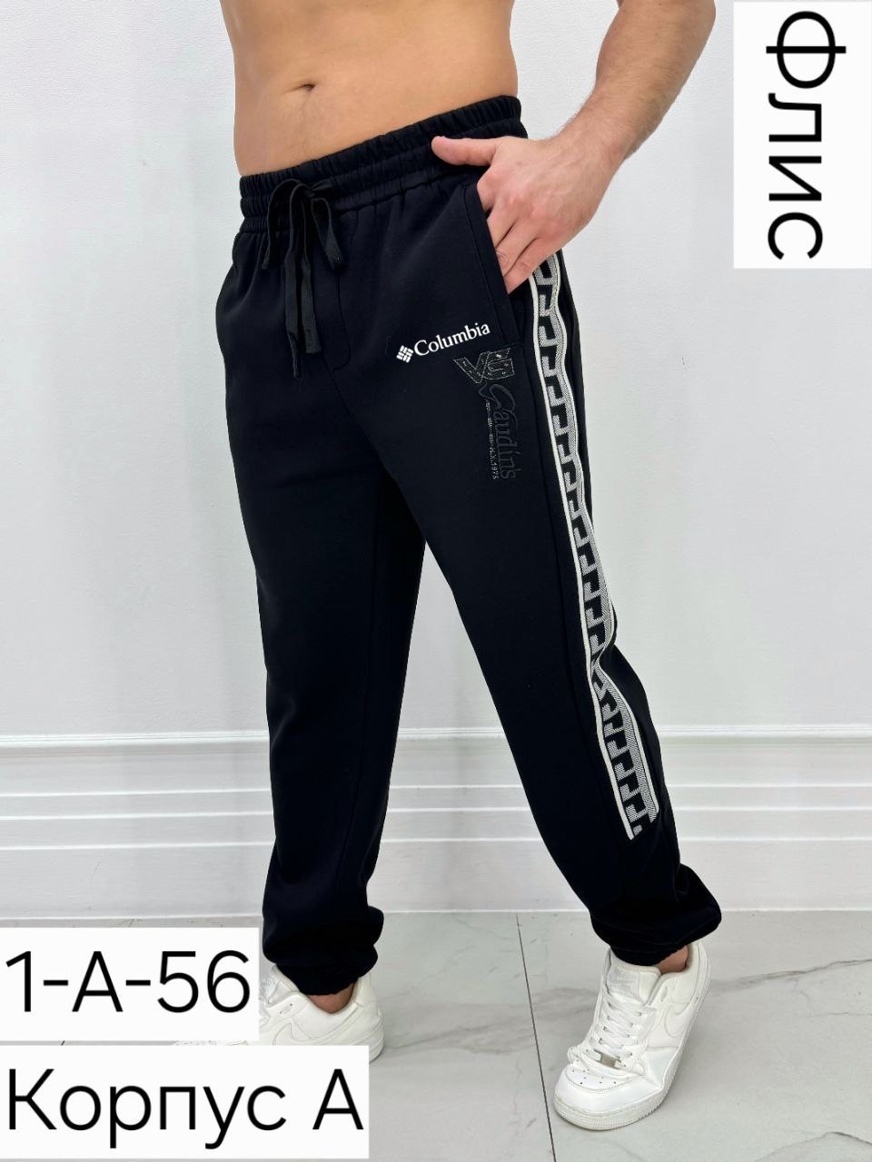 спортивные брюки мужские,штаны мужские спортивные,спортивные штаны,спортивные брюки,спортивные брюки спортивные штаны