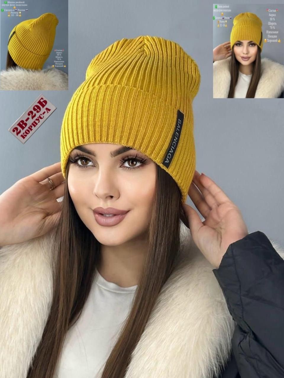 шапка бини женская вязаная,шапка для женщин,шапка трикотажная демисезонная,шапка женская,шапка женская бини