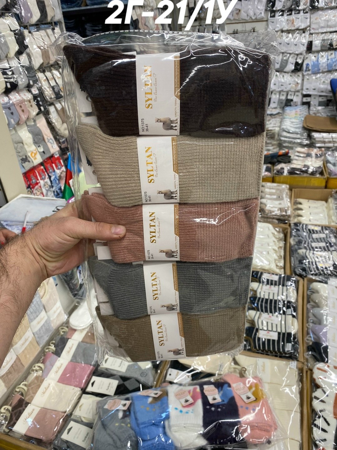 носки женские 10 пар,носки женские,носки кашемир,колготки хлопковые,носки женские 12 пар