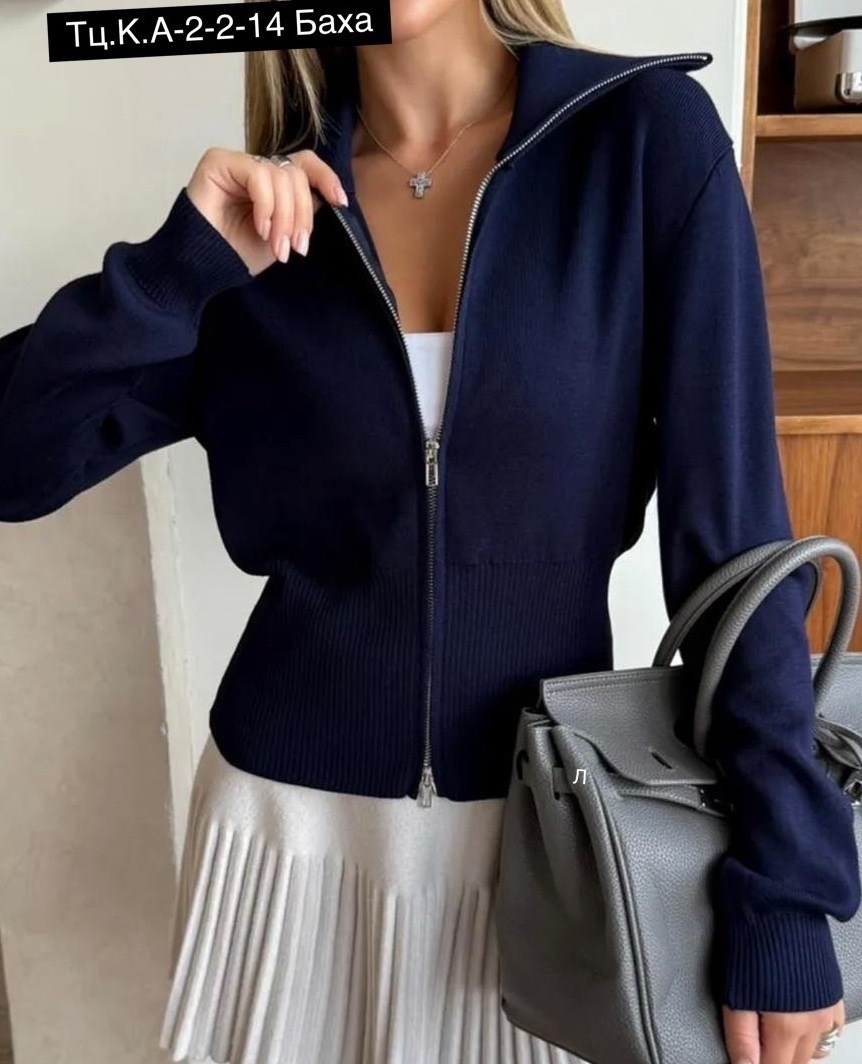 женская кофта,кофта кардиган,кардиган,вязаные кардиганы,модные кардиганы