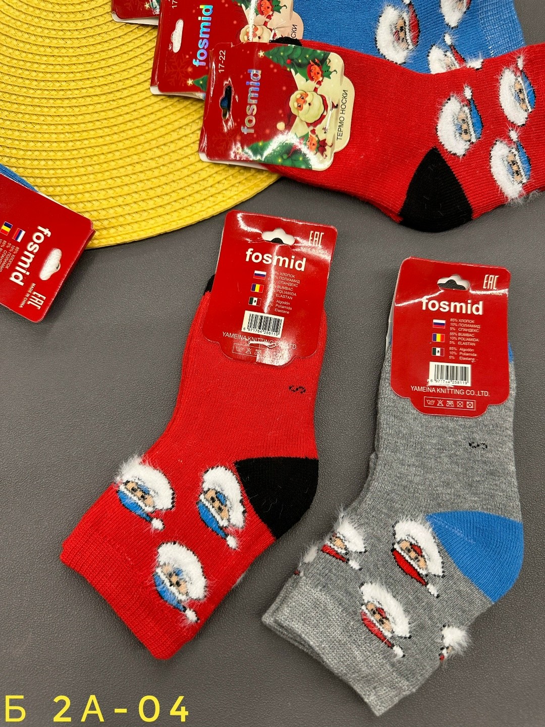 носки детские 10 пар,носки детские набор,носки туркан мужские новогодние,носки для детей,носки туркан новогодние