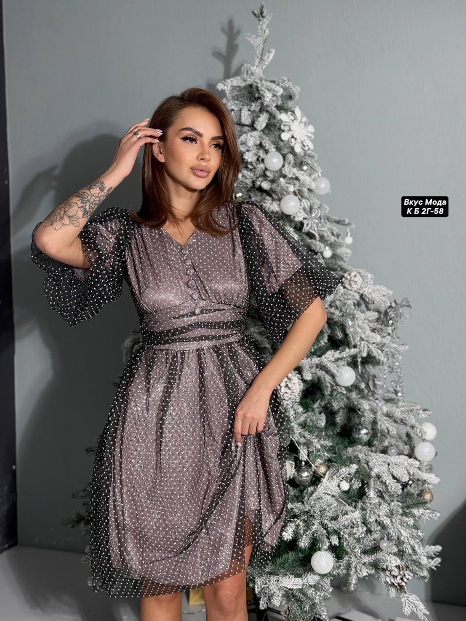 платье из сетки,платье из люрекса,стильное женское платье,нарядное платье,женский платье