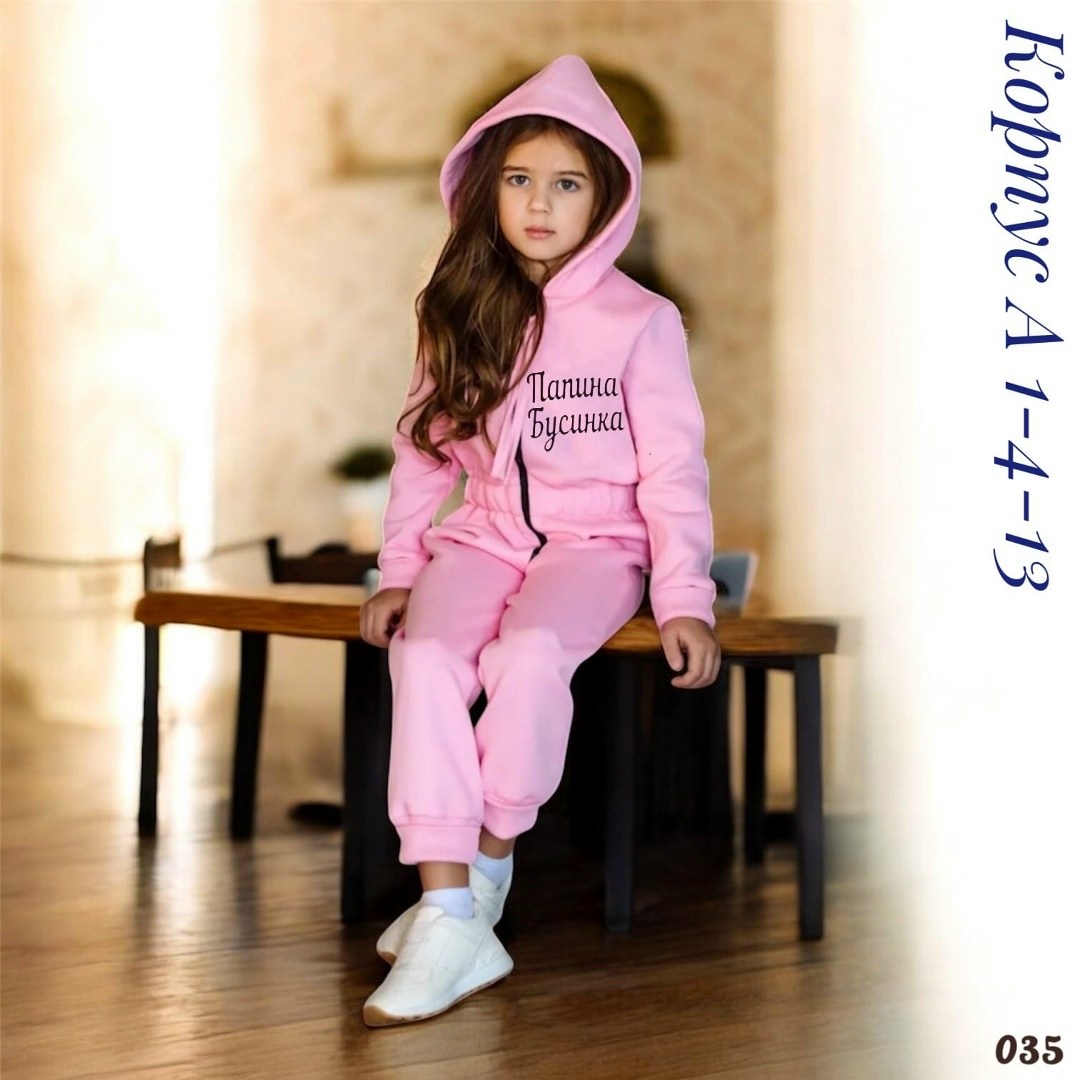 комбинезон на флисе,трикотажный комбинезон,комплект комбинезон,комбинезон детский,комбинезон для девочек