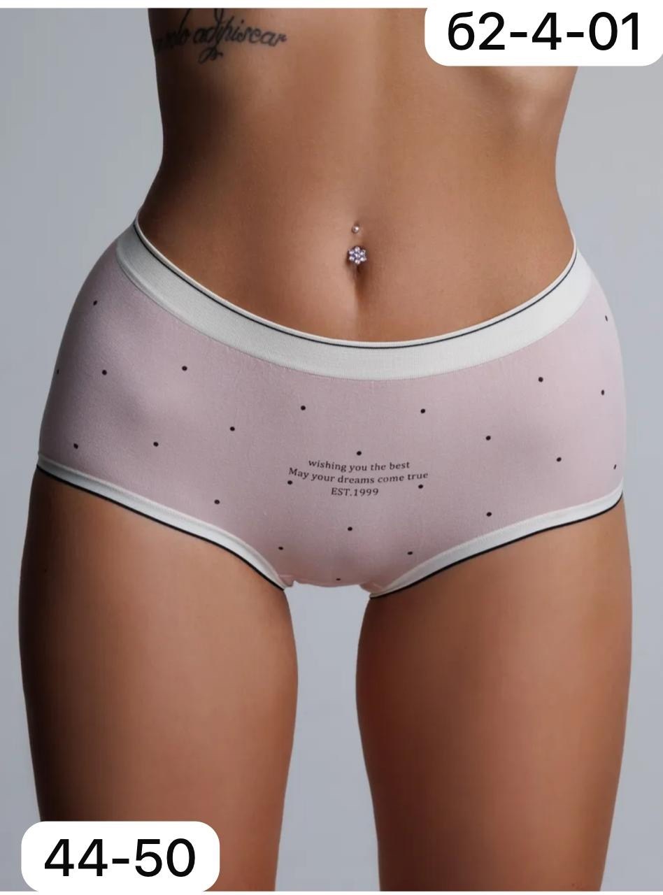 женские хлопковые трусы,трусики хлопковые,трусы женские хлопок,комплект трусов женские,женские трусы комплект