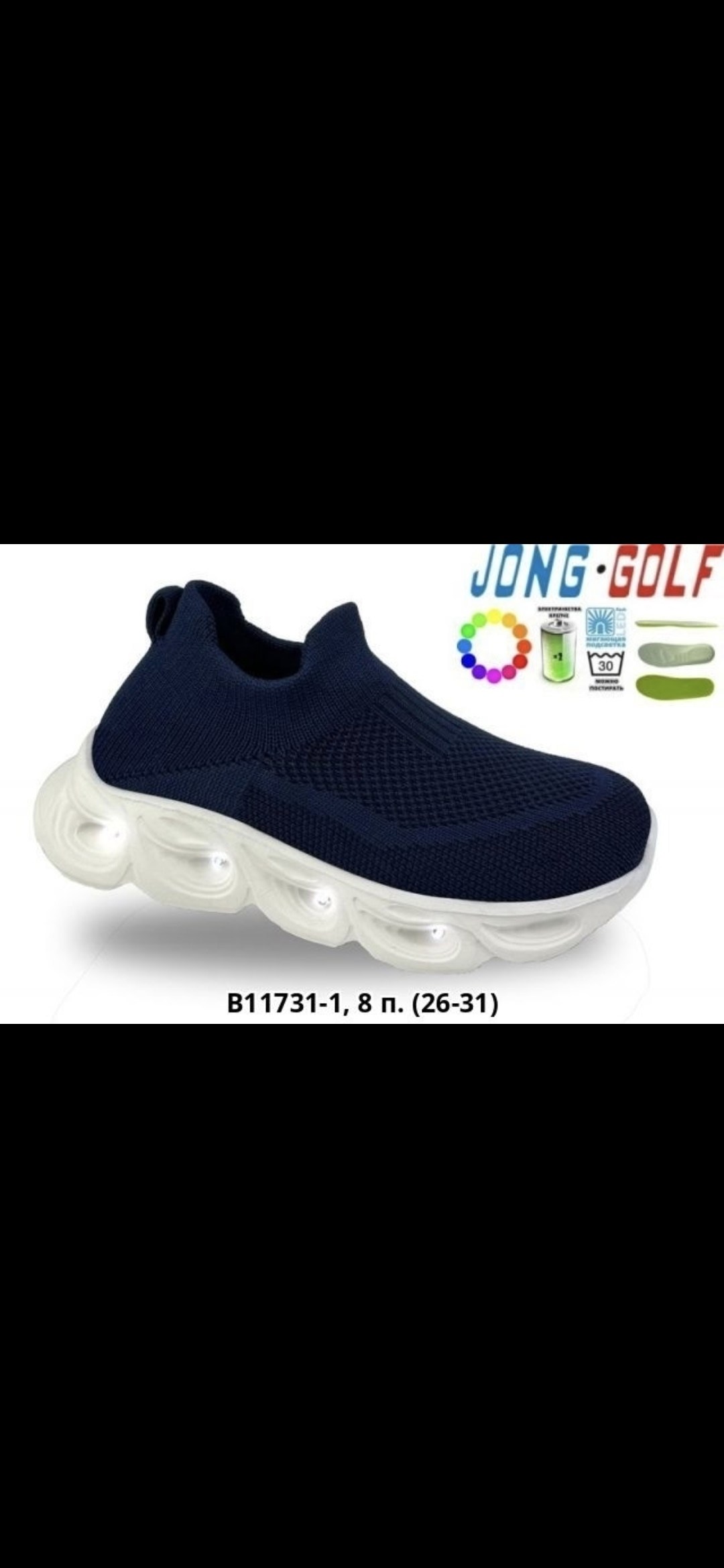 кроссовки, для бега,спортивная ,детские кроссовки,кроссовки большие