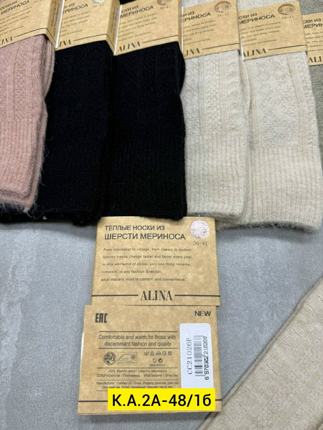 носки женские 10 пар,носки женские,женские теплые носки,комплект носки женские,носки для женщин