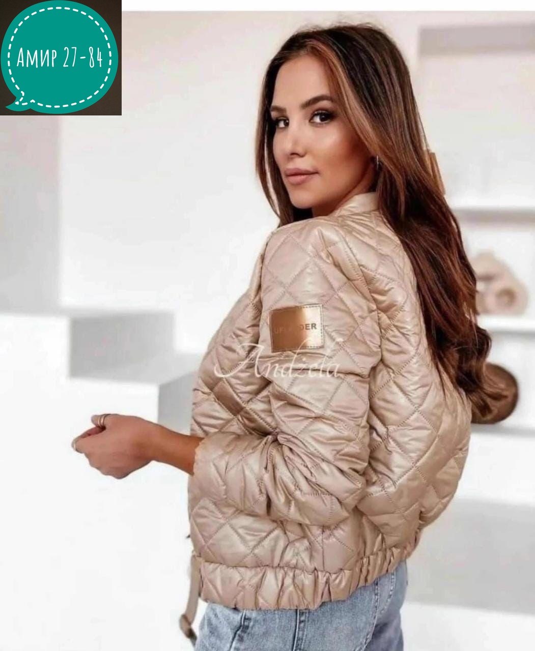 демисезонная куртка,куртка из стеганой ткани,куртка модная,женская стеганая куртка,куртка