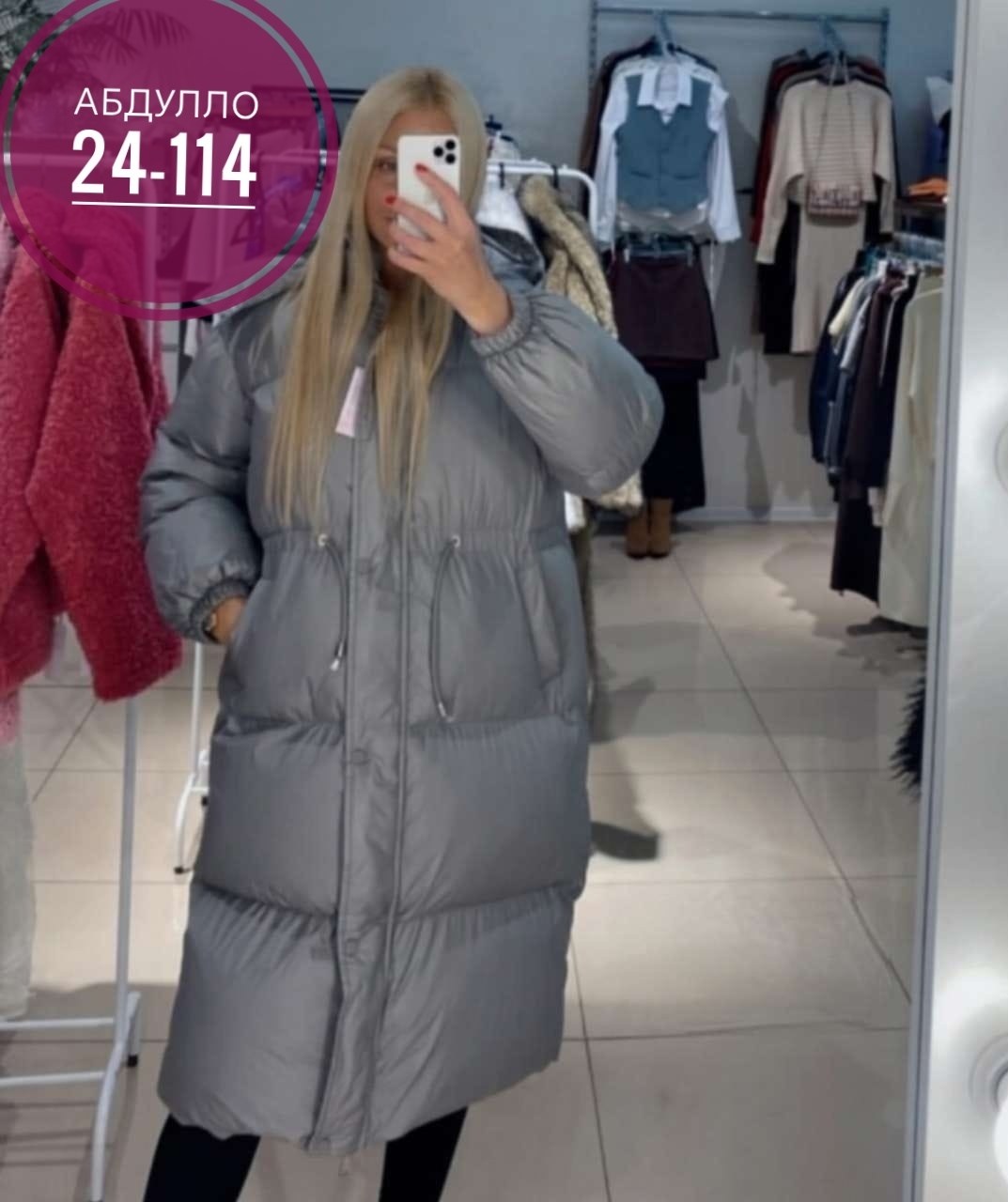 куртка женская,женская зимняя куртка,удлиненная куртка,пальто пуховик,пуховик женский