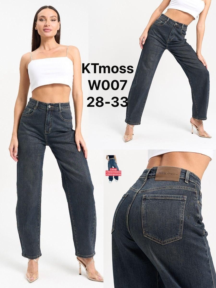 джинсы женские,брюки джинсы,джинсы штаны,джинсы широкие,джинсовые брюки