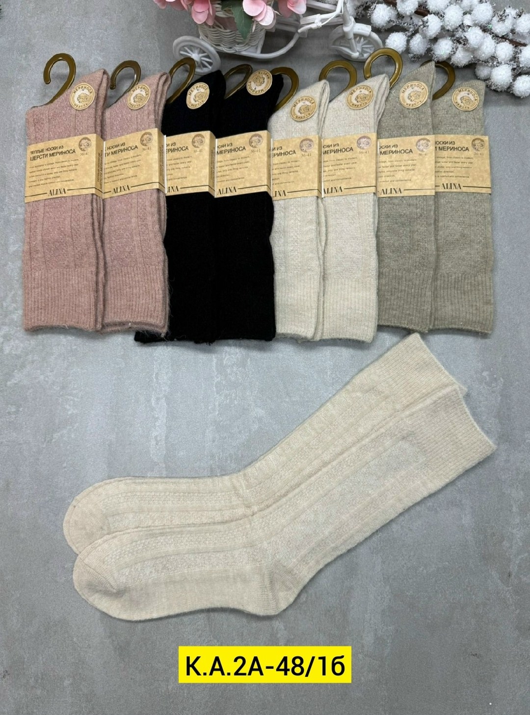 носки женские 10 пар,носки женские,женские теплые носки,комплект носки женские,носки для женщин