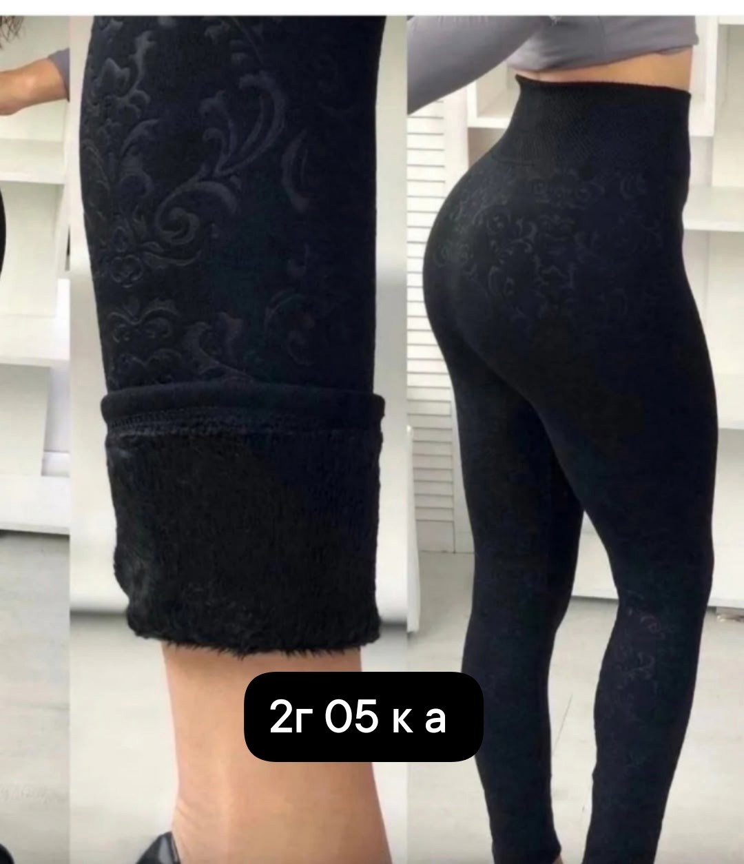 женские легинсы штаны утепленные,леггинсы утепленные,леггинсы женские утепленные,лосины и легинсы,леггинсы лосины
