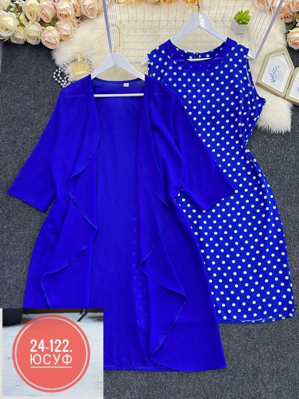 женское платье больших размеров,двойка платье с накидкой,платье нарядное,платье большого размера женское,платье большие размеры