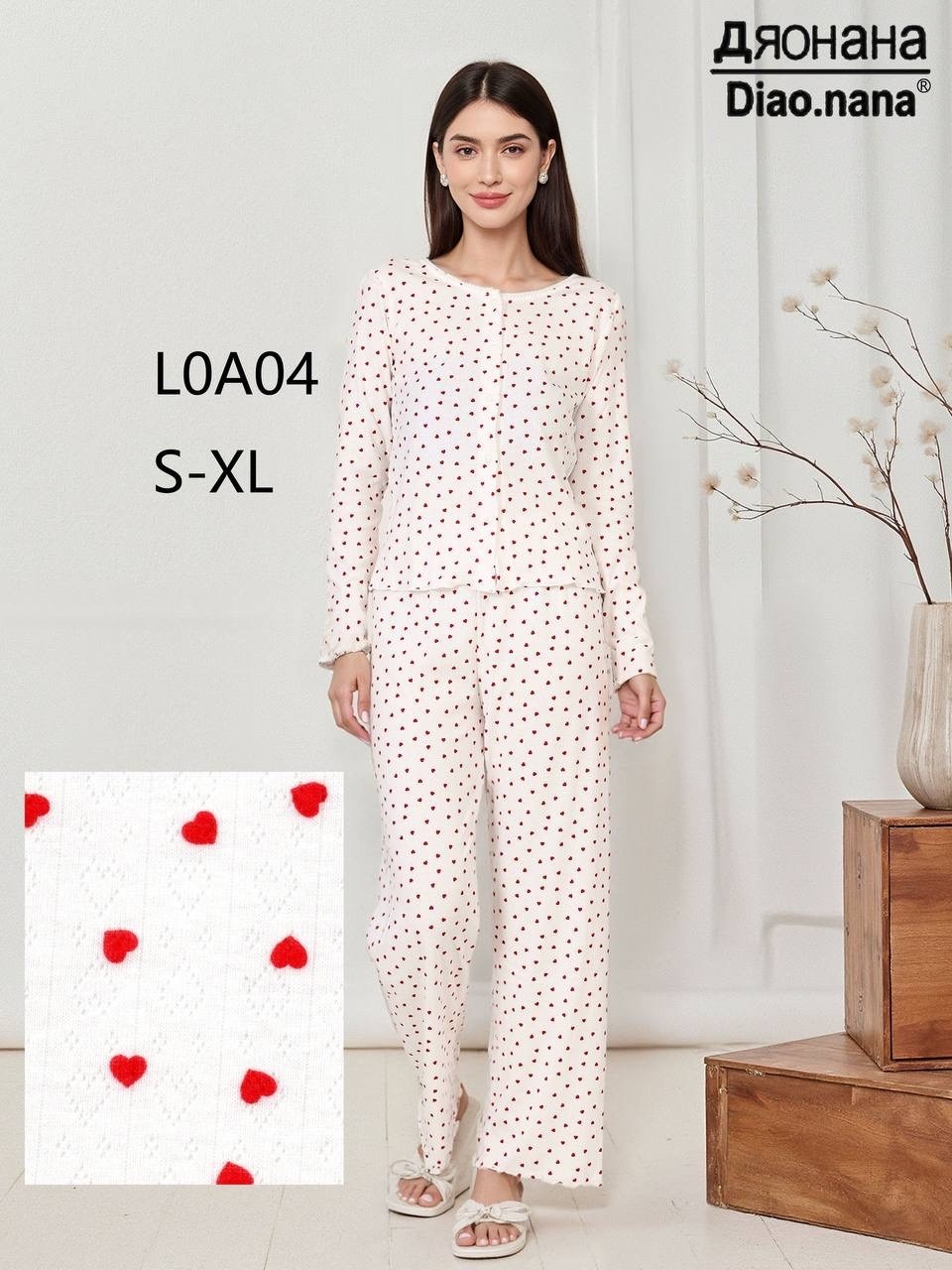 пижамы женски,пижамы для женщин,пижама одежда для дома,пижама женская комплект,пижама со штанами