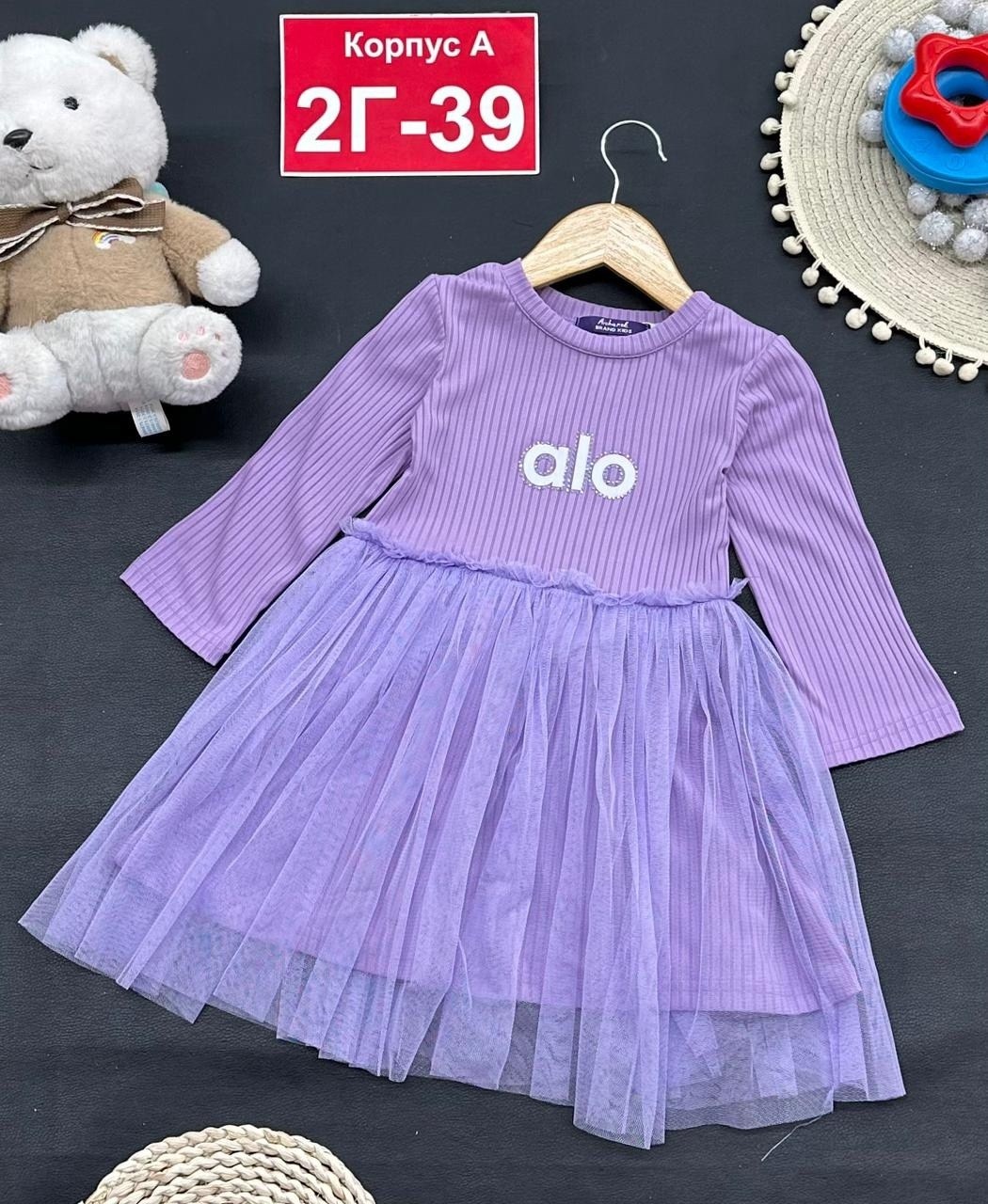 платье детская,платье детские,платье нарядное,девочка платье,теплое платье для девочки