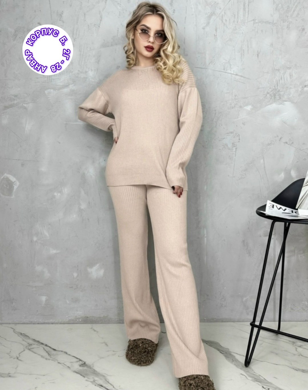 вязаные костюмы,трикотажный костюм,костюмы женские,женский вязаный костюм,костюм с брюками