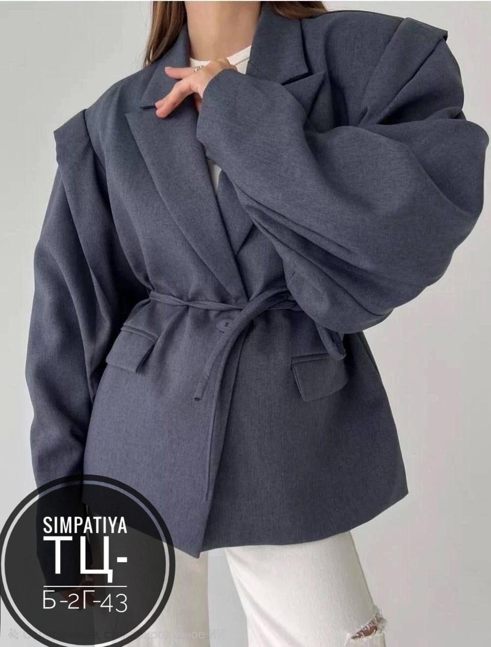 женский пиджак оверсайз,оверсайз пиджак,пиджак оверсайз черный,костюмы брючный,жакет