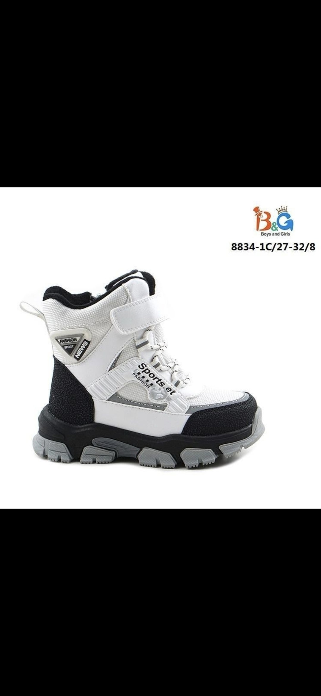 ,зимние ботинки для мальчика,детские ботинки,ботинки для мальчика,мифер мембранные ботинки