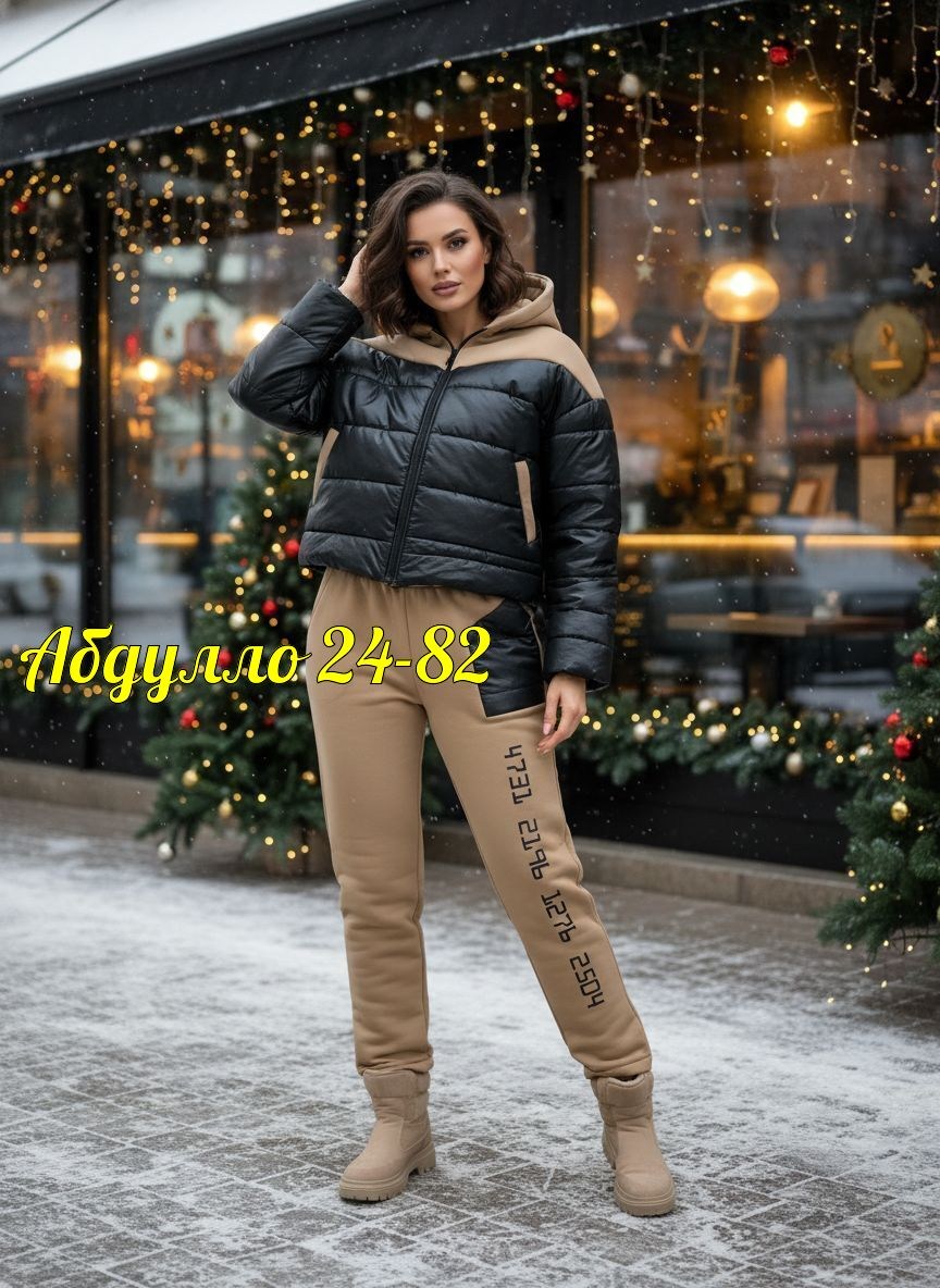 спортивные костюмы,минова костюм спортивный больших размеров,женский спортивный костюм больших размеров,теплый костюм,теплый спортивный костюм больших размеров