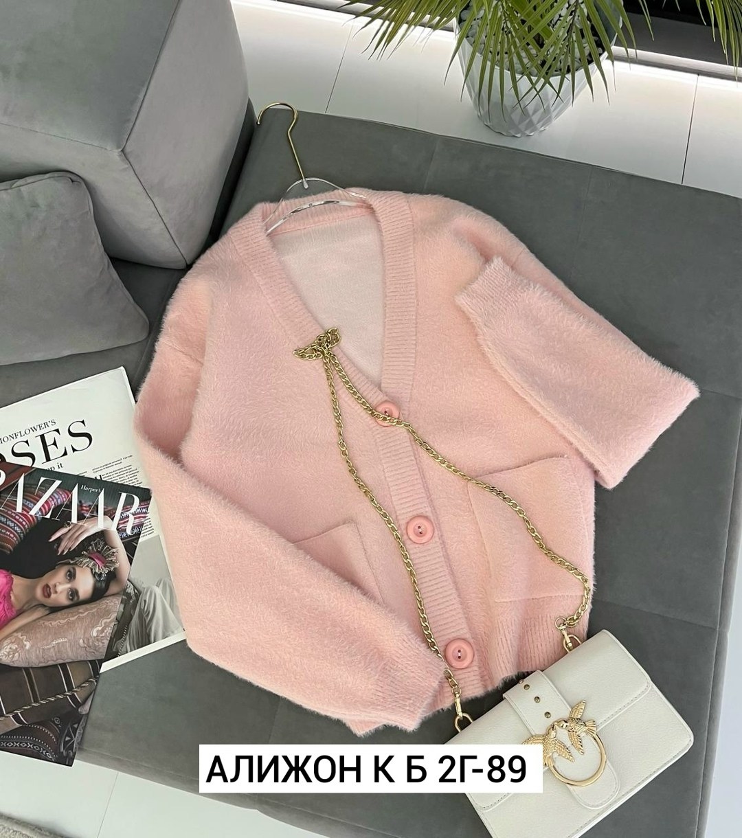 кардиган женский,кардиган,кардиган кофта,женская кофта,модные кардиганы