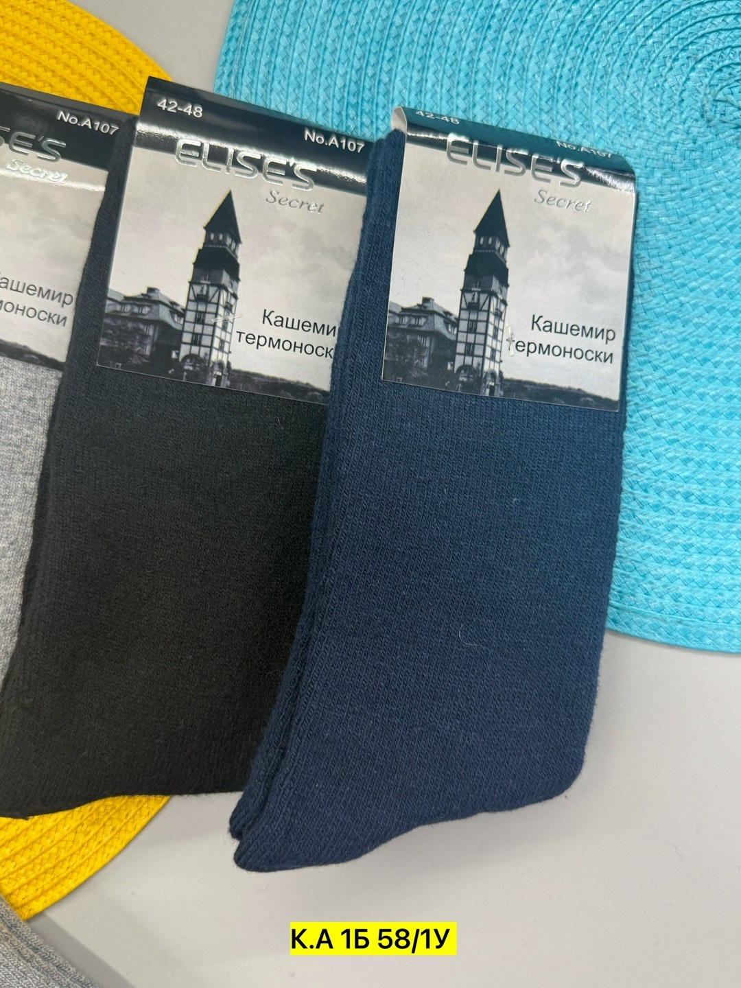 носки мужские,носки комплект,носки мужские махровые,носки мужские комплект,носки мужские высокие