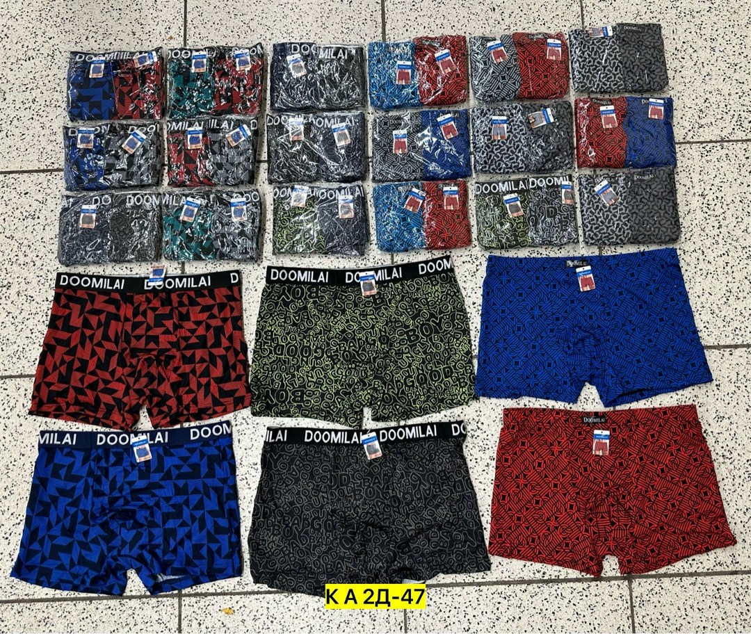 трусы мужские,трусы мужские 3 шт,трусы мужские 4 шт,трусы для мужчин,комплект трусов мужских