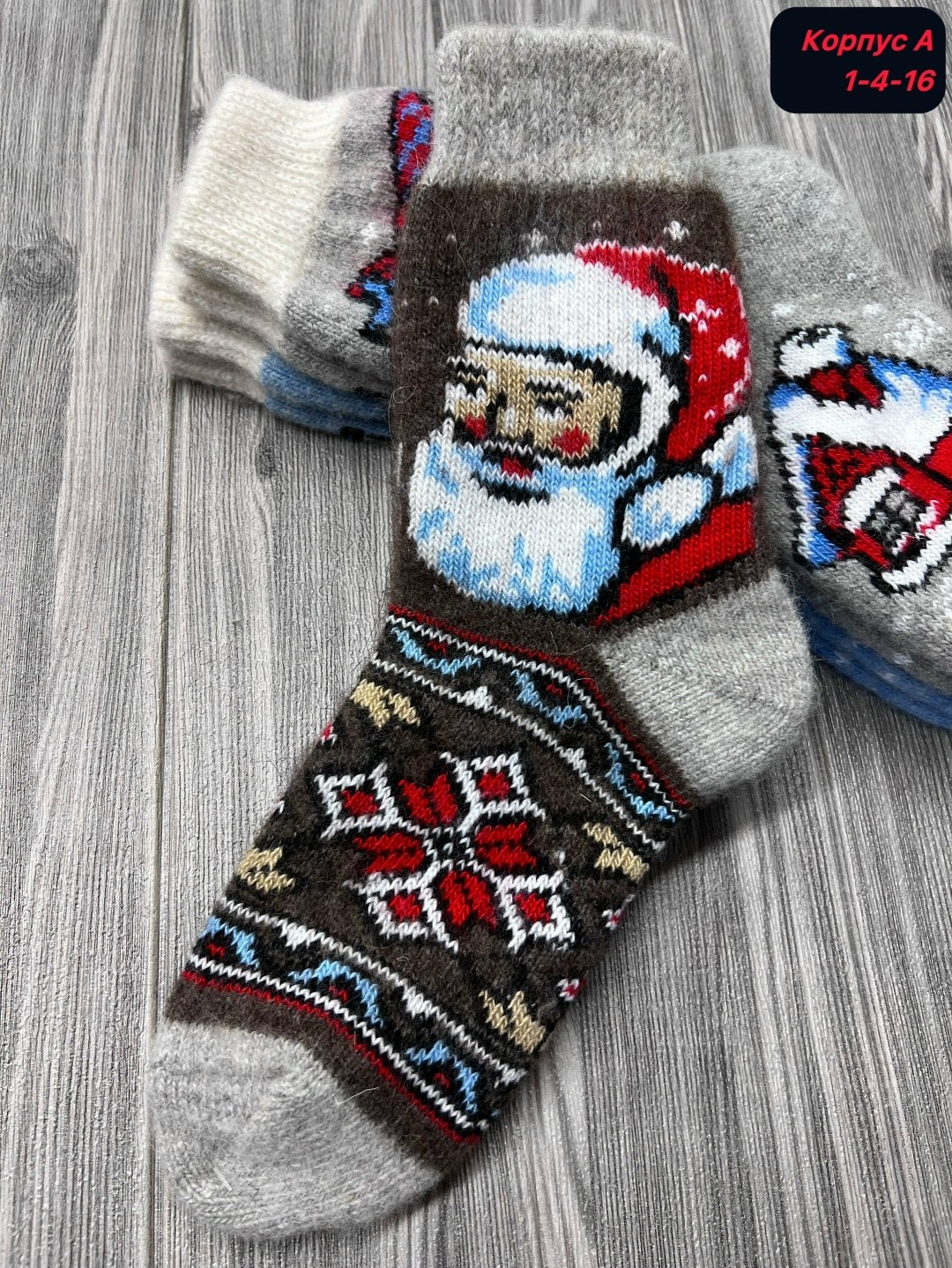 носки детские шерстяные,шерстяные носочки,шерстяные женские носки,носки теплые детские,носки шерстяные