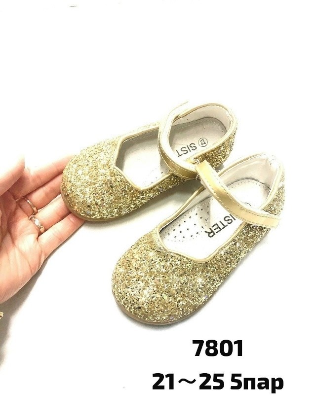 детские туфли,туфли детские золотые,золотые туфли,блестящие туфли,нарядные туфли