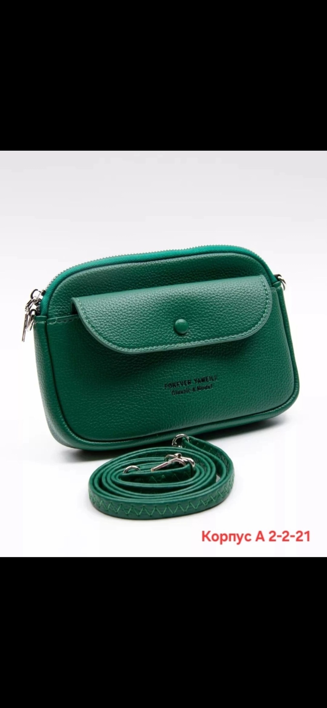 сумка женская,сумка,клатч,женская сумка кросс боди,сумочка