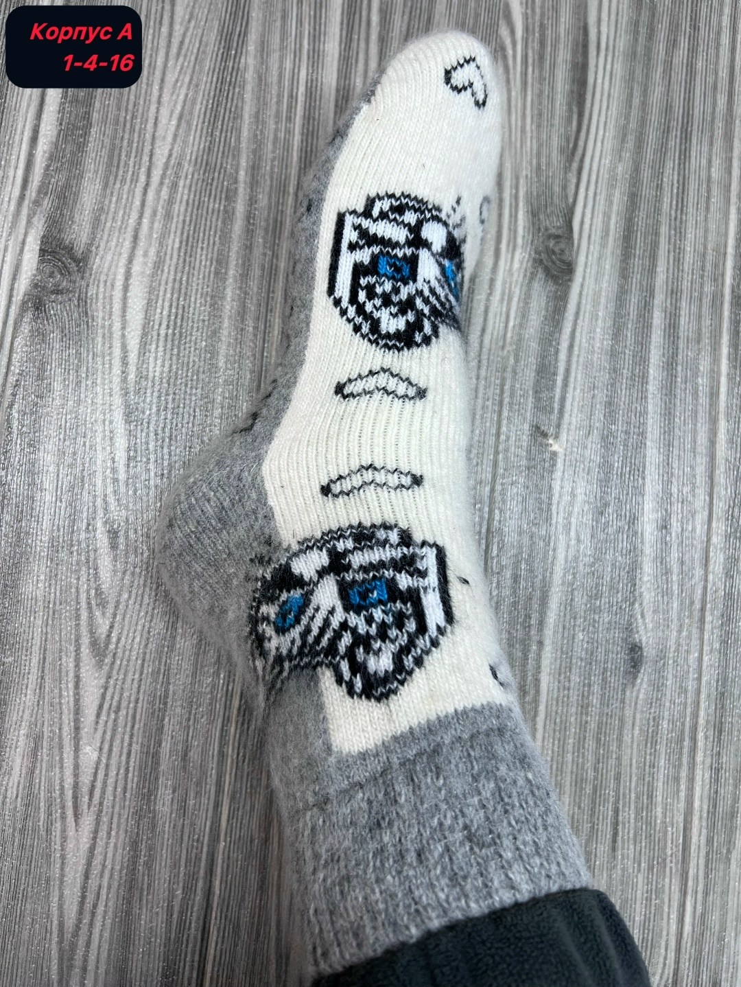 носки женские шерстяные,шерстяные носочки,носки теплые шерстяные,носки шерстяные,носки женские