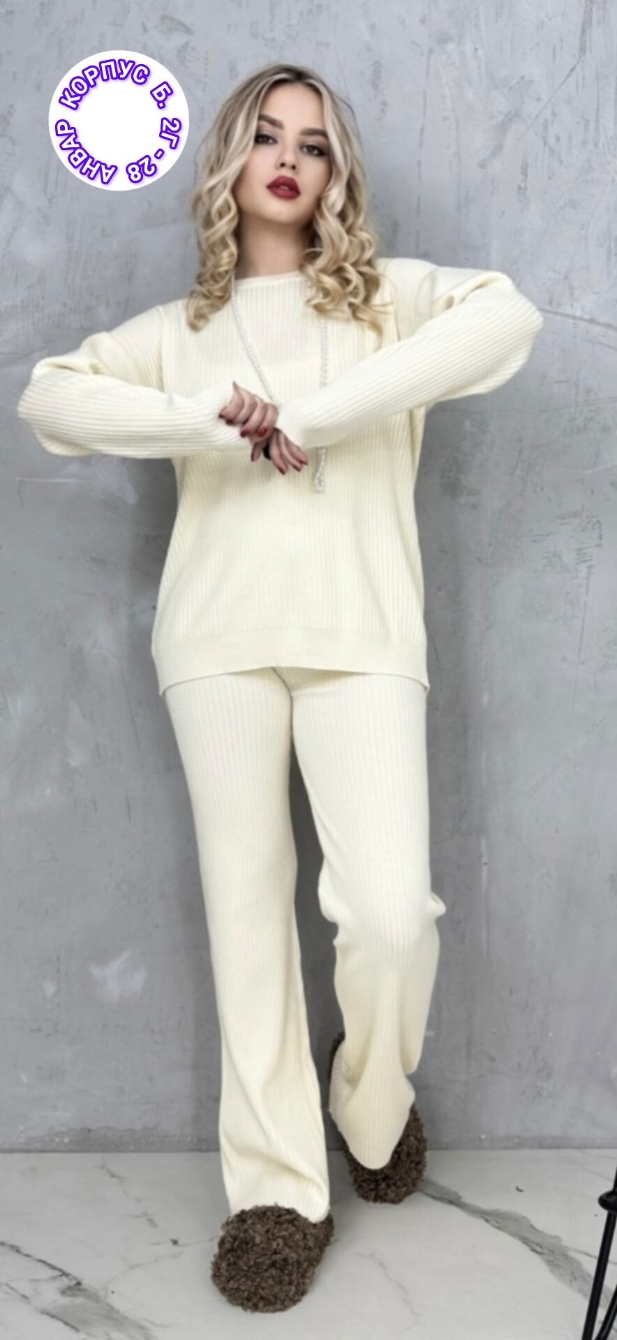 вязаные костюмы,трикотажный костюм,костюмы женские,женский вязаный костюм,костюм с брюками
