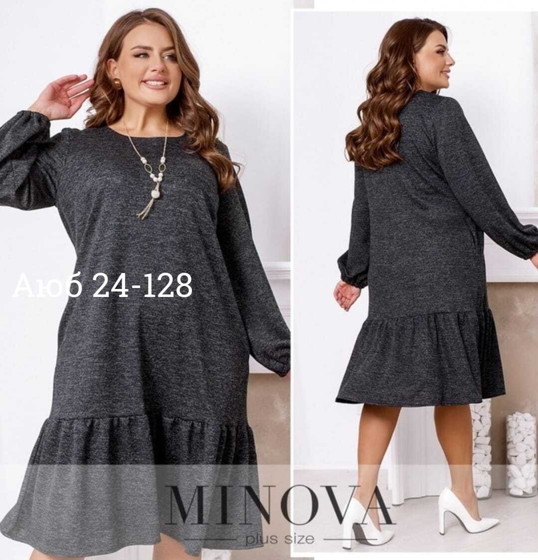 платье женская,трикотажное платье женское,платье из ангоры,платье,женское платье свободного кроя