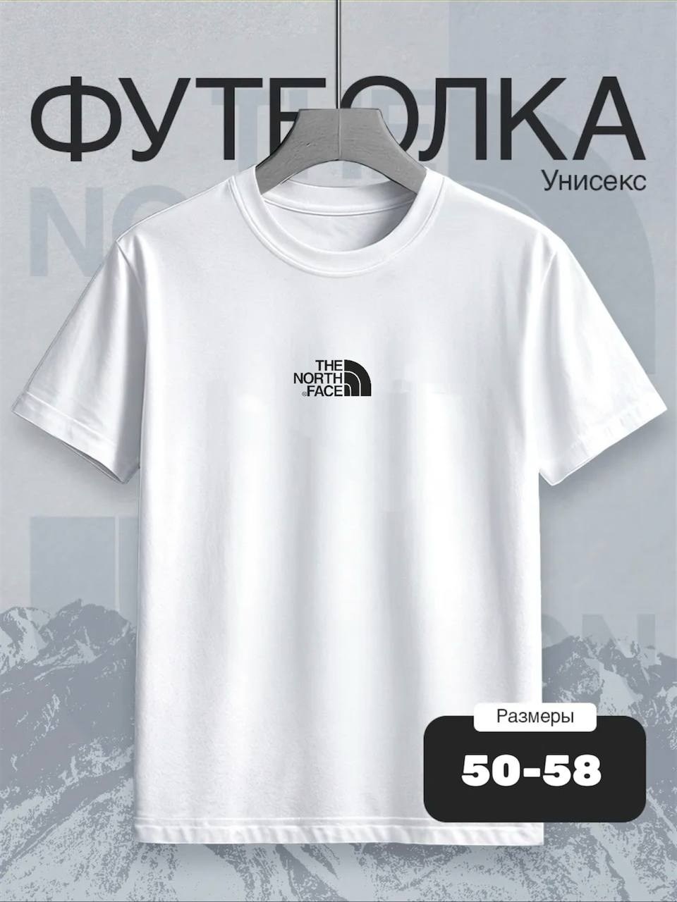 футболка,мужская футболка,футболки женская,черная футболка найк,майка и футболка