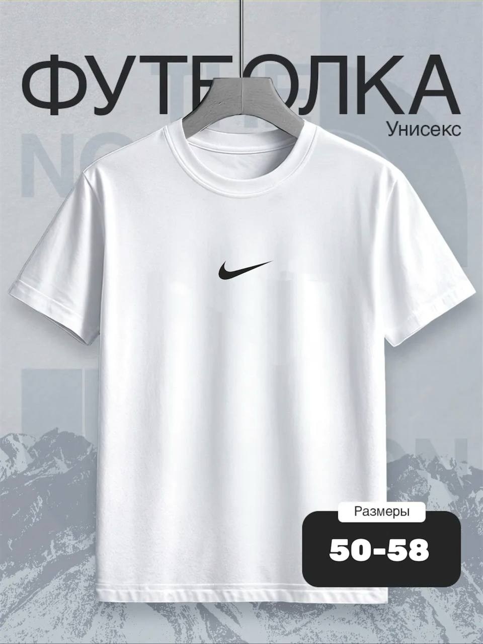 футболка,мужская футболка,футболки женская,черная футболка найк,майка и футболка